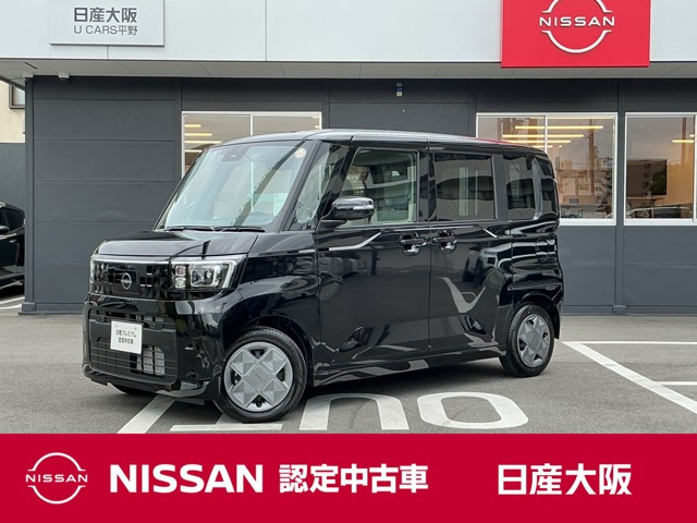 デイズルークスX