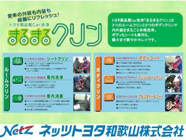 ルーミー1.0 カスタム G