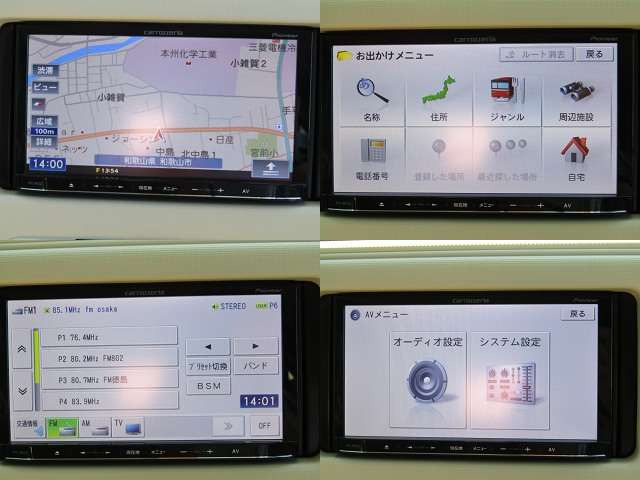 ミラココアX スペシャルコーデ