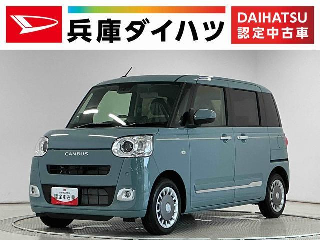 ムーヴキャンバスセオリー Gターボ