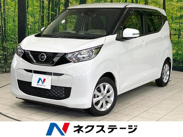 デイズX