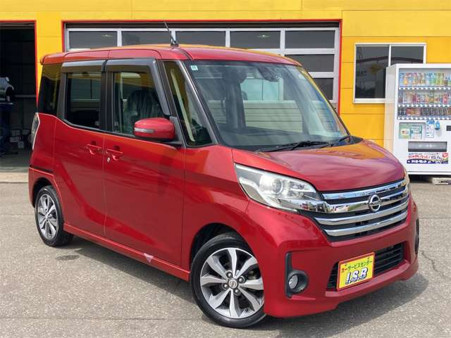 デイズルークスハイウェイスター X Vセレクション 4WD