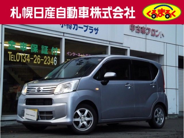 ムーヴX リミテッドII SAIII 4WD