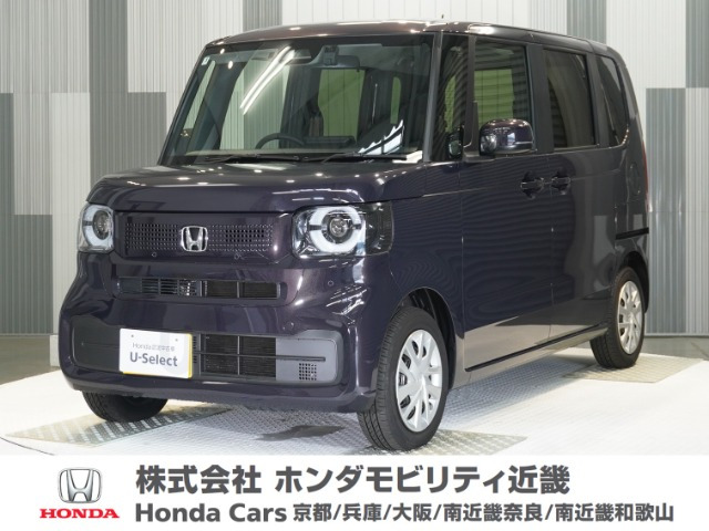 N-BOXファッションスタイル