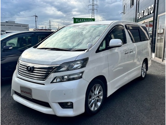 ヴェルファイア2.4 Z プラチナセレクション