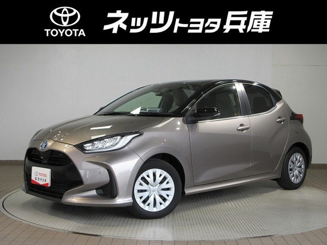 ヤリス1.5 ハイブリッド Z