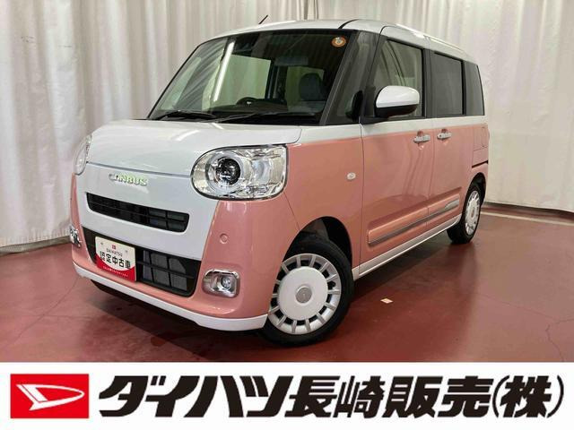 ムーヴキャンバス