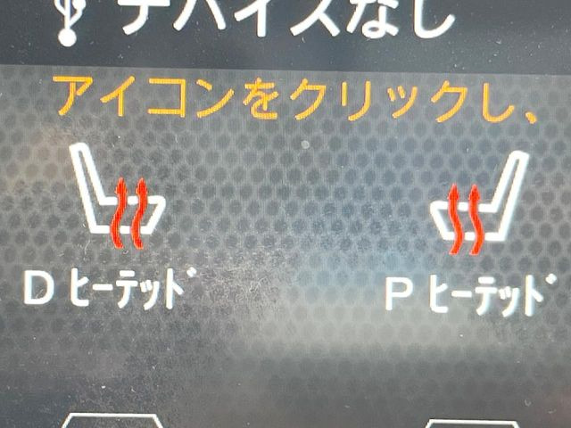 ���t�����g�V�[�g�q�[�e�B���O:�^�]�ȁE����ȋ���2�i�K�Œ��߂��\�ȃV�[�g�q�[�^�[�𑕔����Ă���܂��B�G�߂��킸���K�ɂ��g�p���������܂��B