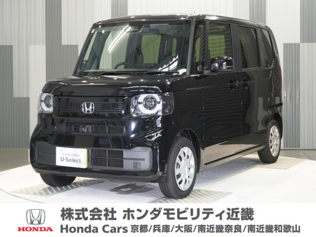 N-BOX