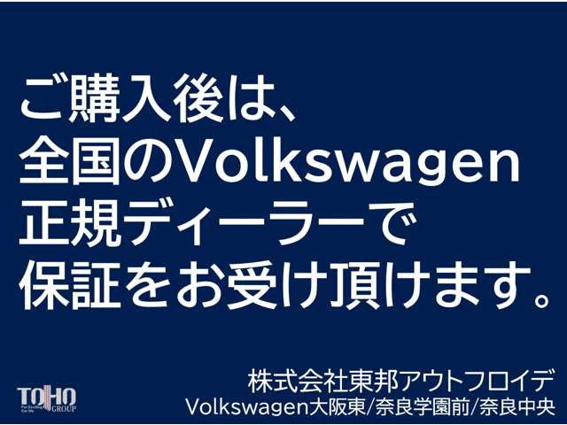 ポロTSI アクティブ