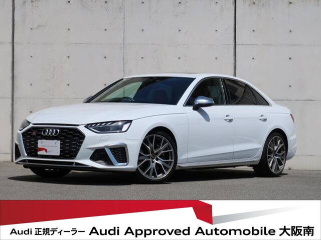 S43.0 4WD