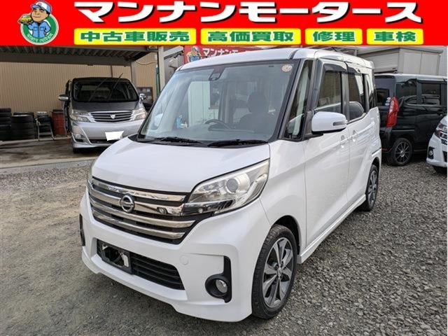 デイズルークスハイウェイスター ターボ 4WD