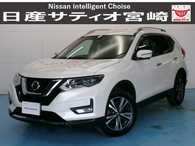 エクストレイル2.0 20Xi