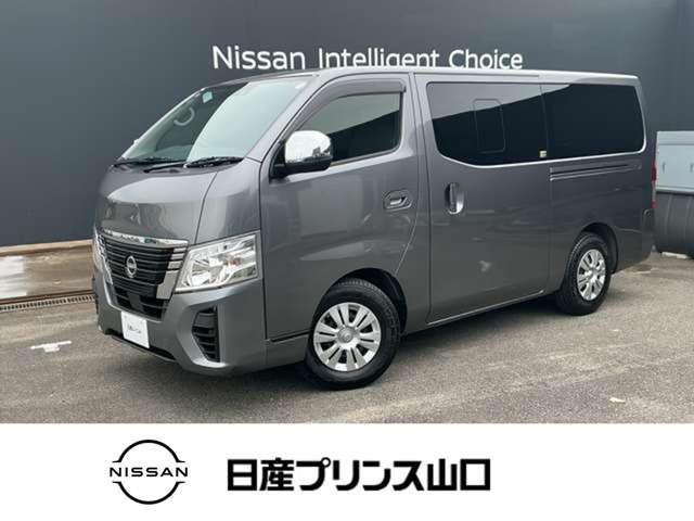 キャラバン