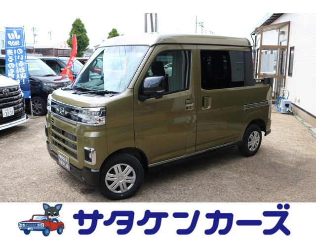 アトレー