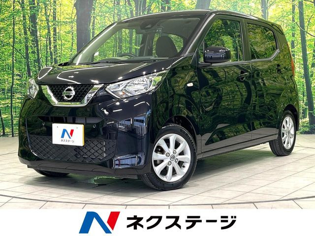 デイズX