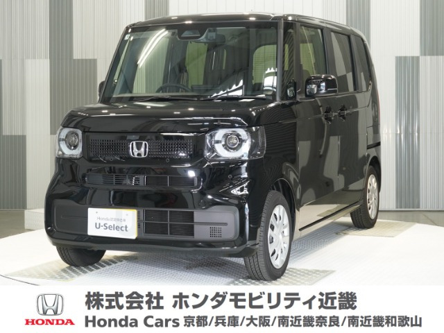 N-BOX