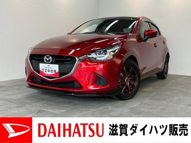 デミオ1.5 15S