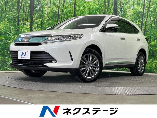 ハリアー2.0 プレミアム
