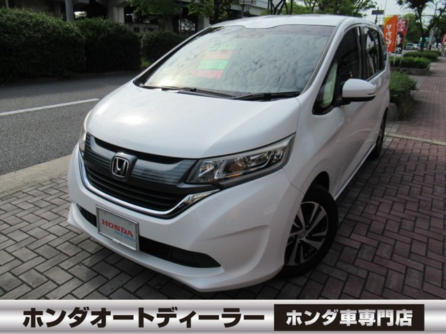 フリード1.5 G ホンダセンシング