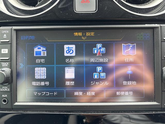 ノート1.2 e-POWER X