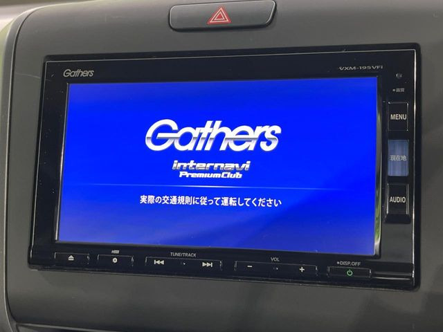 フリード1.5 ハイブリッド EX