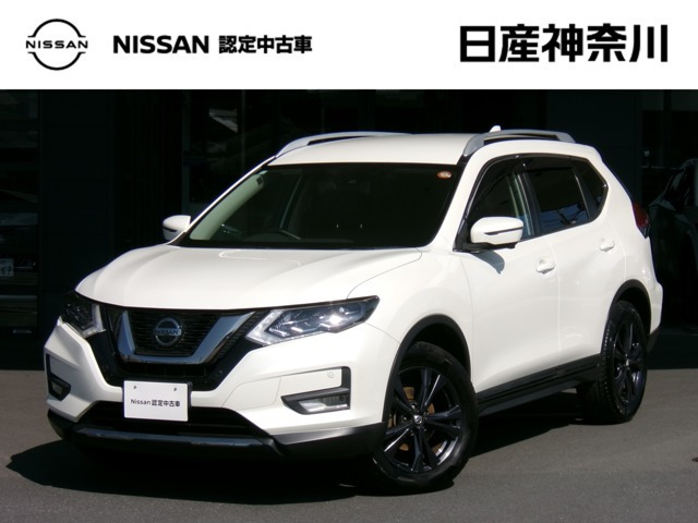 エクストレイル2.0 20Xi
