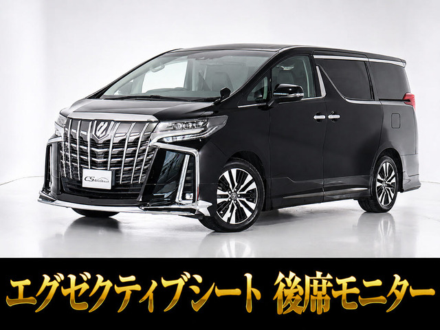 アルファード2.5 S Cパッケージ
