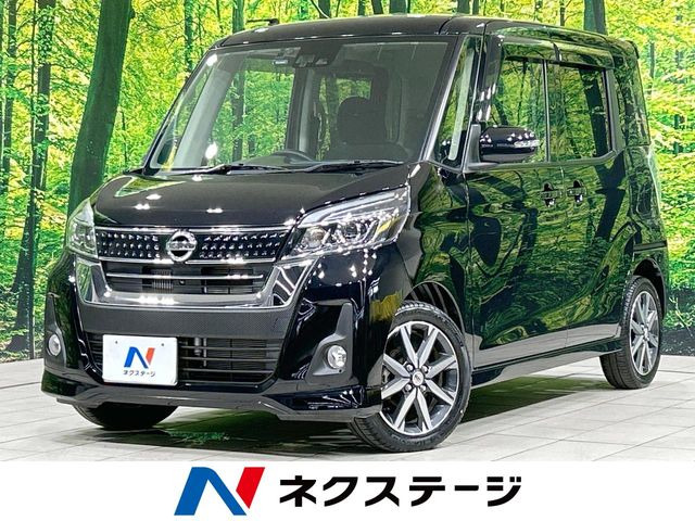 デイズルークスハイウェイスター Gターボ