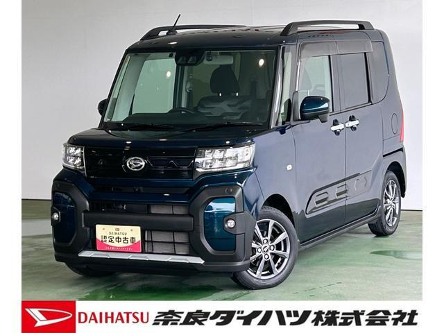 タントファンクロス