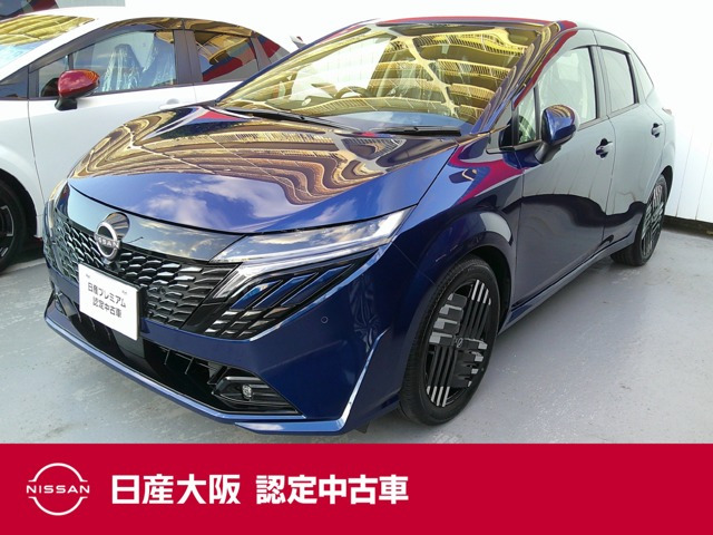 ノートオーラ1.2 G レザーエディション