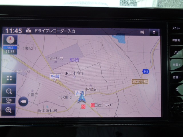 デイズX