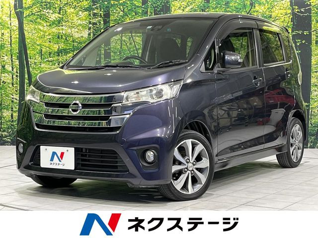 デイズハイウェイスター G