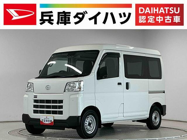 ハイゼットカーゴ