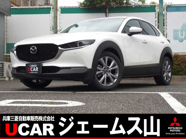 CX-302.0 20S Lパッケージ
