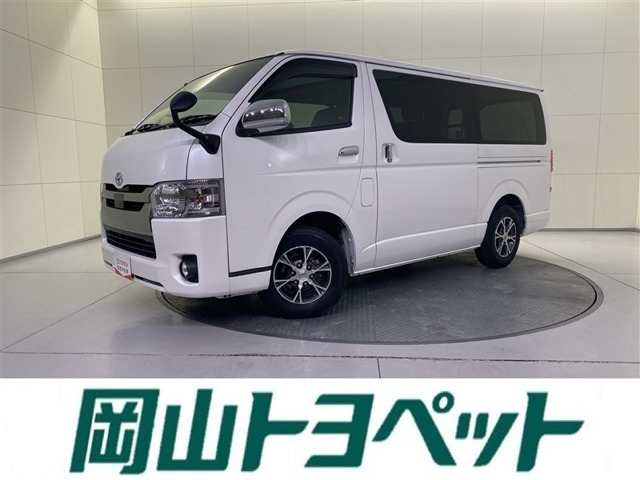 ハイエースバン2.8 スーパーGL ディーゼル