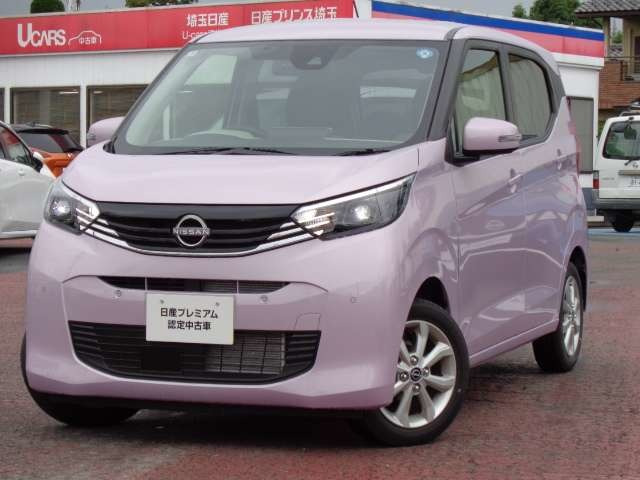 デイズX