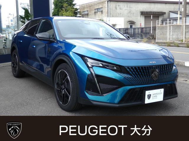 408GT ハイブリッド