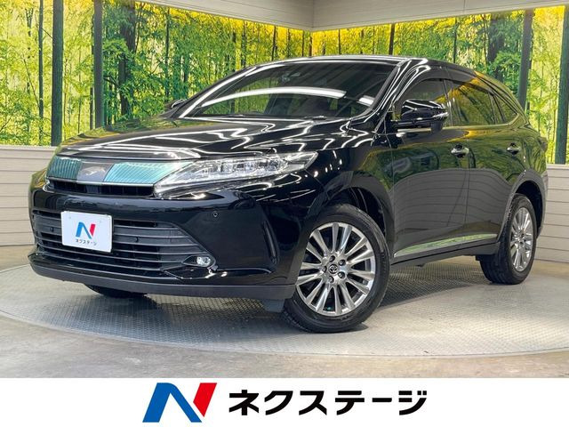 ハリアー2.0 プレミアム