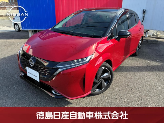 ノートオーラ1.2 G レザーエディション
