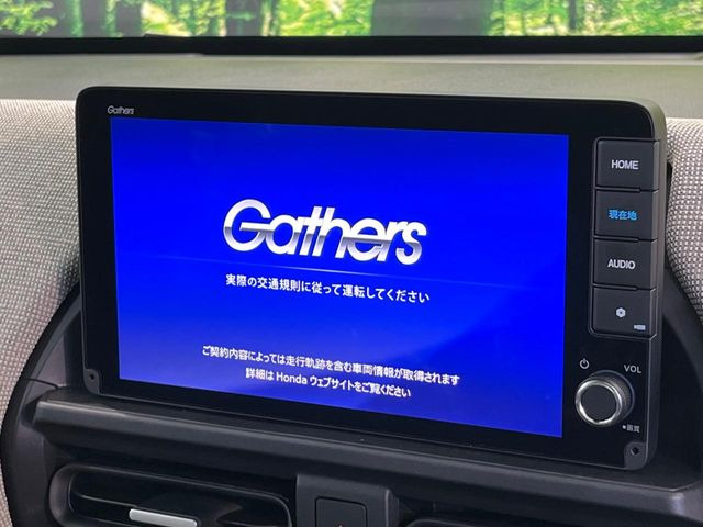 フリード1.5 エアー