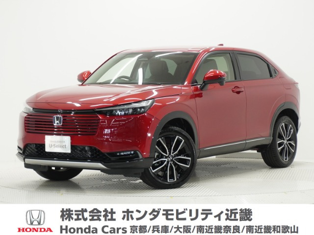 ヴェゼル1.5 ハイブリッド Z