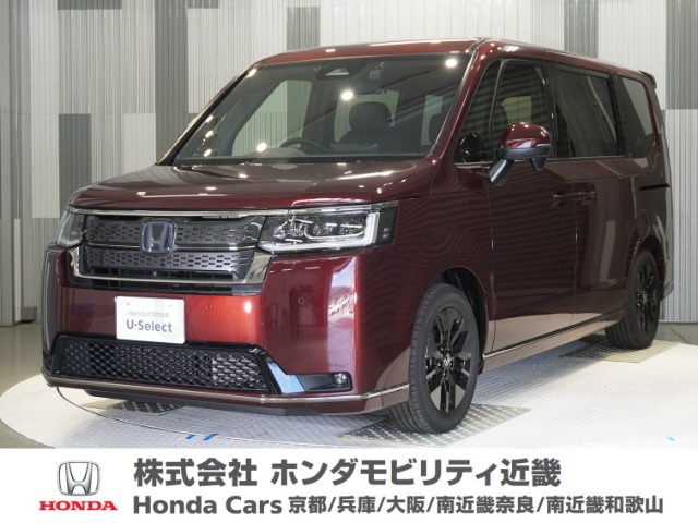 ステップワゴン