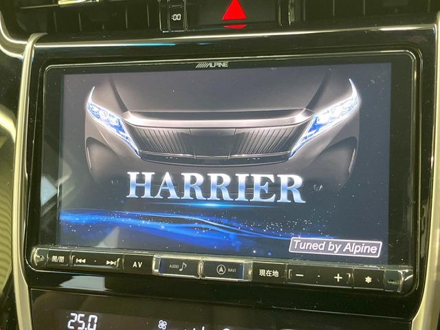 ハリアー2.0 プレミアム