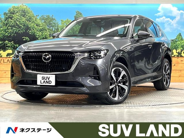 マツダ CX-60 2022年モデル XD-HYBRID Exclusive Modernの価格・性能