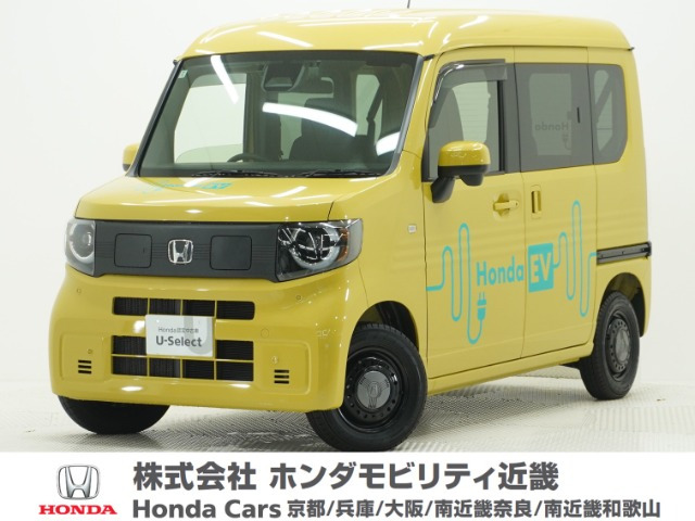 N-VAN e:e: ファン