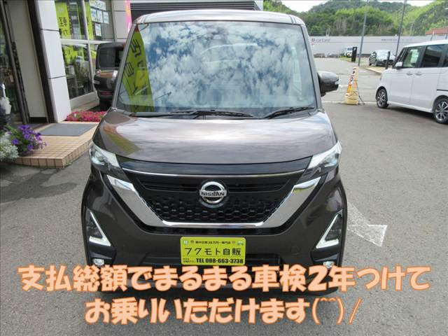 ルークスハイウェイスターX プロパイロットエディション
