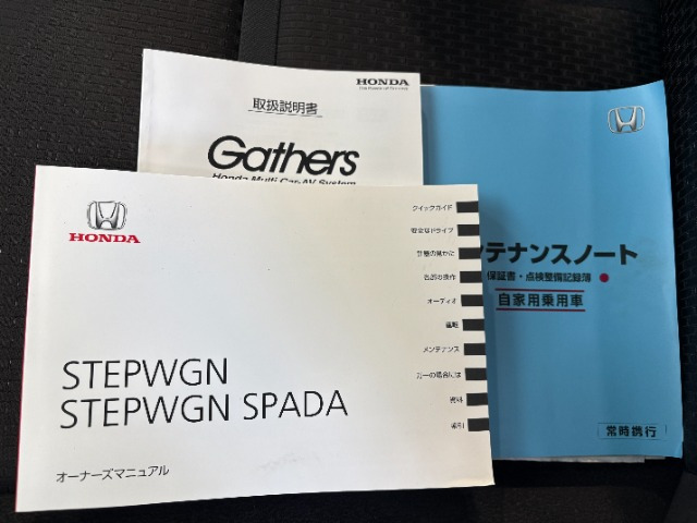 ステップワゴン1.5 スパーダ ホンダ センシング
