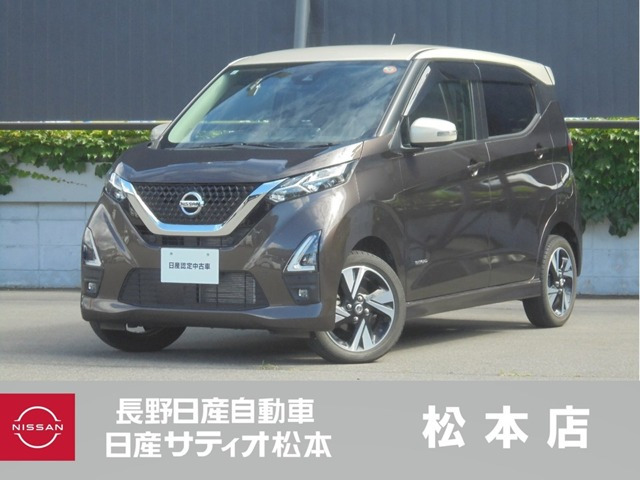 デイズハイウェイスター Gターボ 4WD