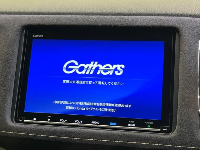 ヴェゼル1.5 ハイブリッド RS ホンダセンシング